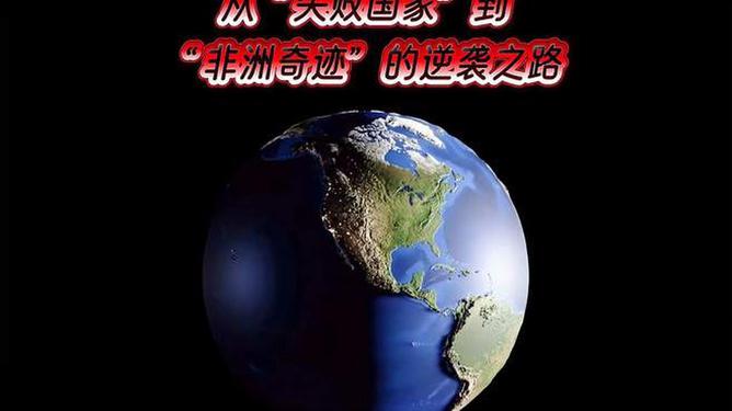 阿尔巴尼亚队实现奇迹逆袭，成功转运晋级的简单介绍